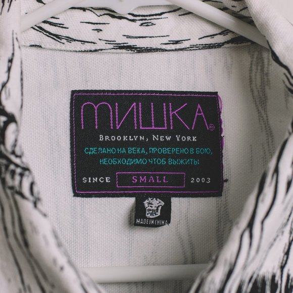 MISHKA L'AMOUR SUPREME Mummy Jacket Size S - Picture 6 of 6